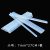 Glue sticks 20 pieces (7mm 220g)
